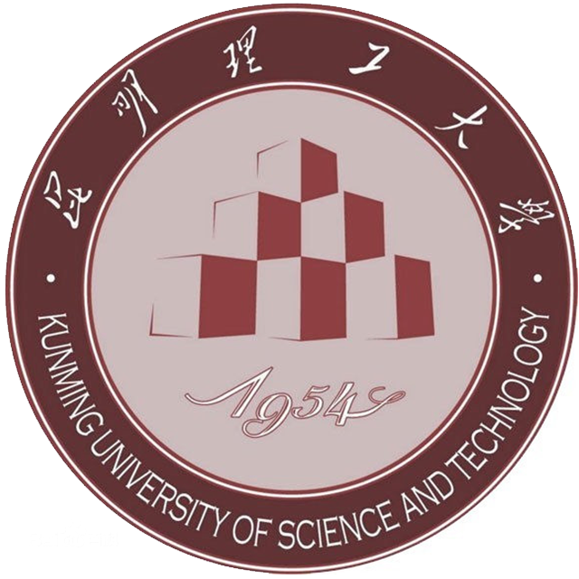 昆明理工大学