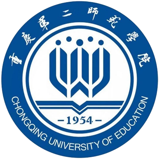 重庆第二师范学院