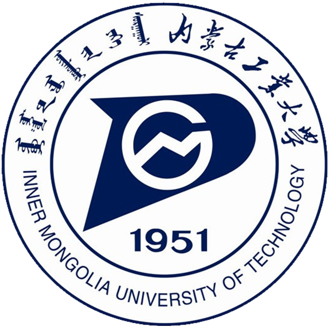 内蒙古工业大学