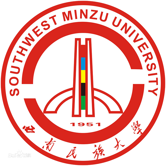 西南民族大学
