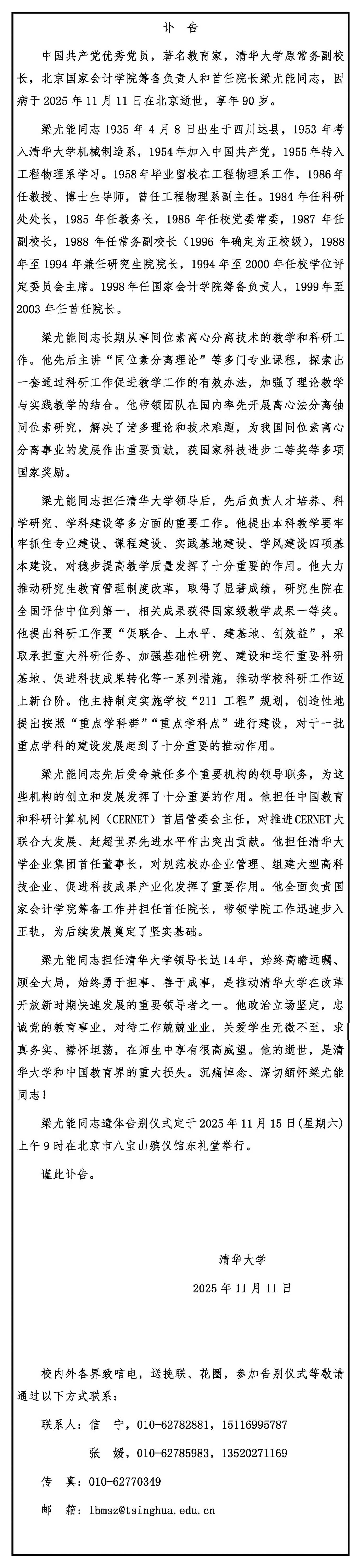 8_F1DB6094_52AE62_副本